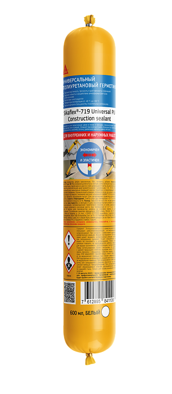 Герметик полиуретановый универсальный Sikaflex-719 Universal PU  черный 600 мл (Польша)