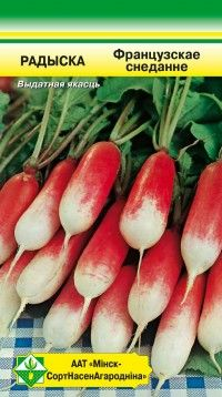 Редис Французский завтрак 3г (Беларусь)