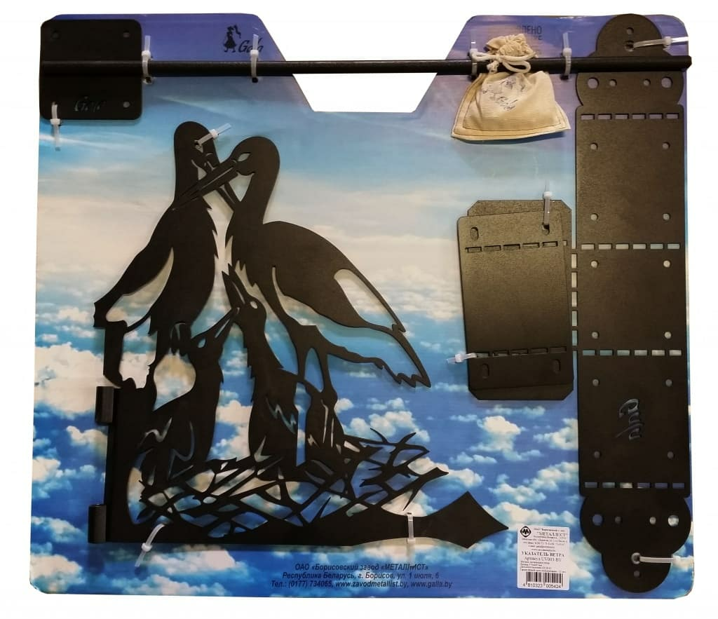 Указатель ветра Gala UV003-BY