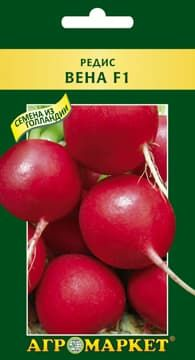 Редис Вена F1 1гр (Беларусь)