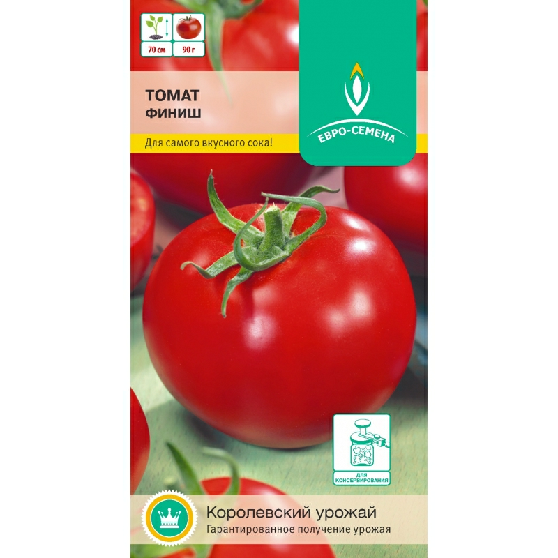 Томат Финиш 0,1гр. низкорослый (Германия)