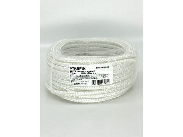 Шнур полиамидный белый моток 10м STARFIX (Россия)