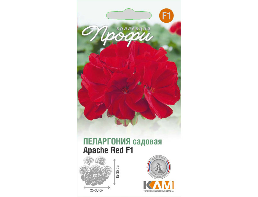 Пеларгония садовая Апаче ред F1 5шт (Италия)