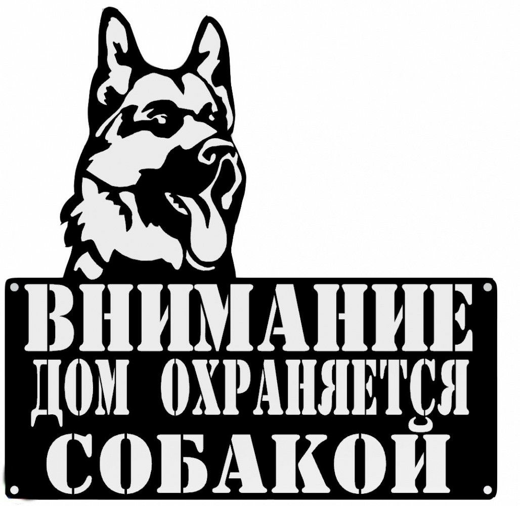 Табличка TB001 (Беларусь)