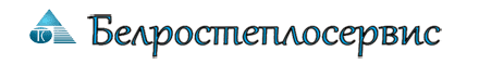 Белростеплосервис