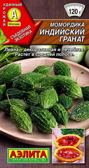 Момордика Индийский гранат семена (Россия)