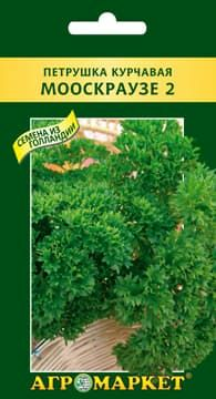 Петрушка курчавая Мооскраузе 2,2гр (Польша)