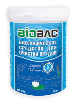 БиоБак Биологическое средство для очистки прудов и водоемов 500гр. BB-P10 (Россия) 