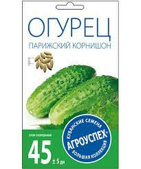 Огурец ПАРИЖСКИЙ КОРНИШОН средний 0,3 г (Россия)