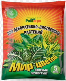 Почвогрунт для декоративно-лиственных растений 5л (Беларусь)