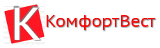 КомфортВест