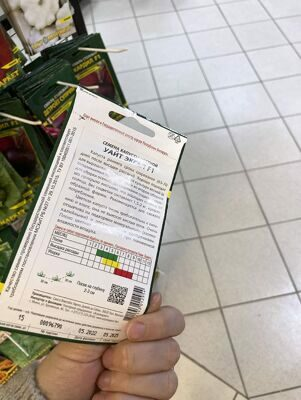 Капуста цветная Уайт Эксел F1 15 шт (Беларусь)