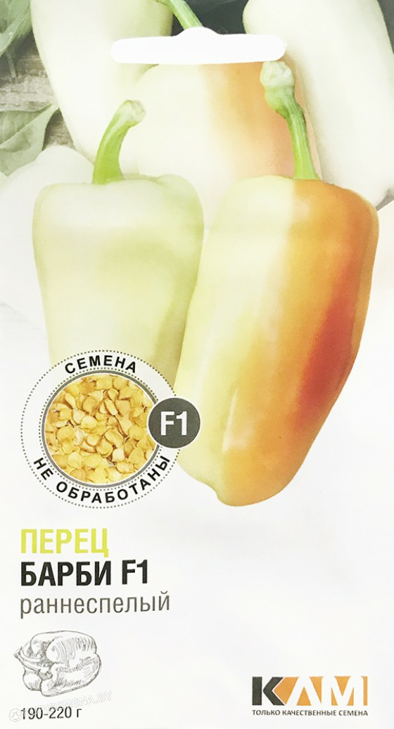 Перец сладкий Барби F1 5шт (Италия)