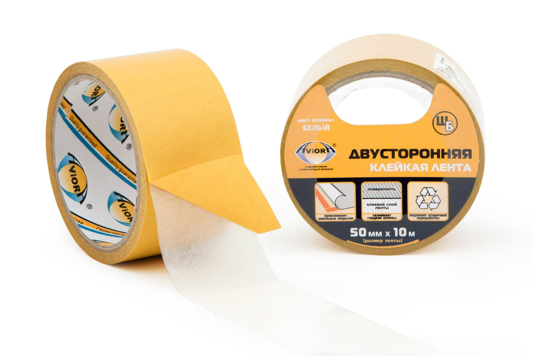 Лента двусторонняя клейкая Aviora 10м/50мм (Китай)