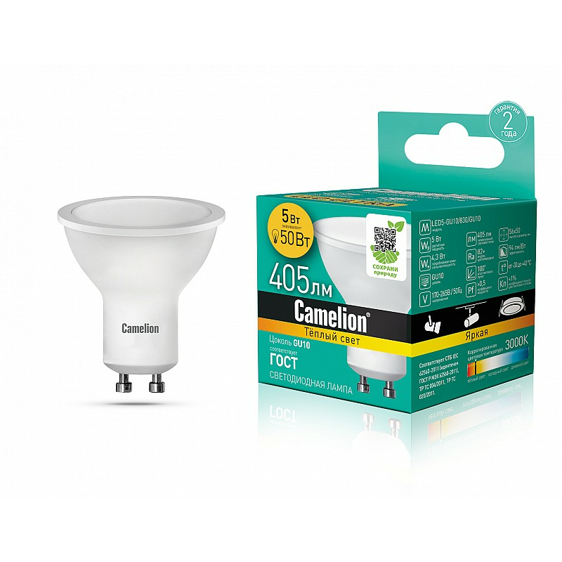 Camelion Лампа светодиодная LED5-GU10/830/GU10 (Беларусь)
