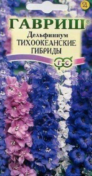 Дельфиниум Тихоокеанские гибриды смесь 0,05 г (Россия)