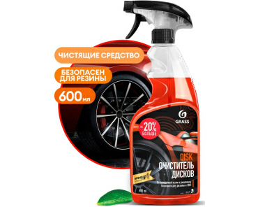 Средство для очистки колесных дисков GraSS Disk 600 мл.(Россия)