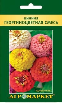 Цинния Георгиноцветная, 1 г (Польша)