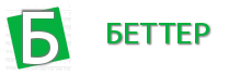 Беттер ООО