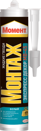 Момент Монтаж 250г Экспресс Декор (Россия)