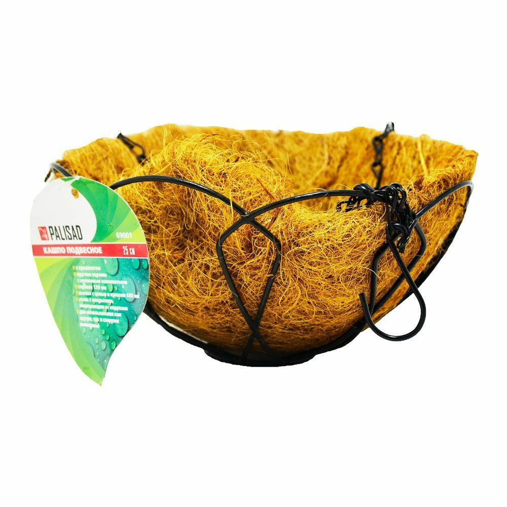 Подвесное кашпо с кокосовой корзиной (Россия)