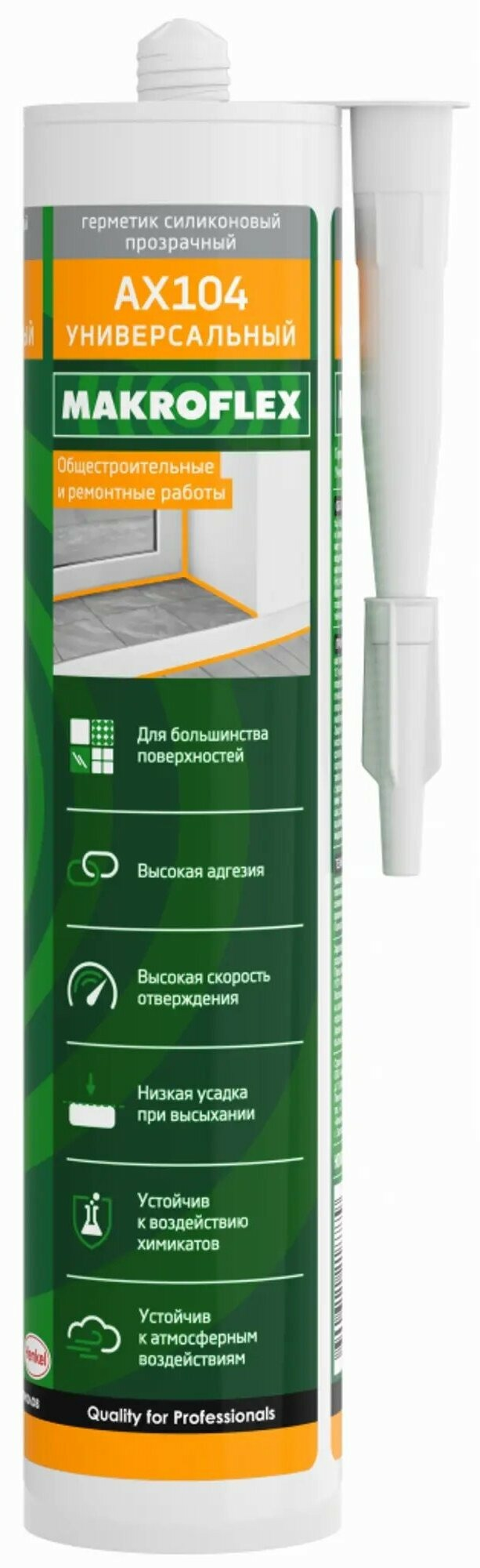 Герметик силиконовый универсальный Makroflex AX104 белый 300 мл (Германия)