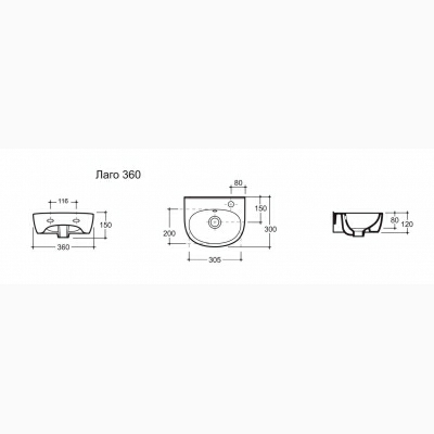 Умывальник-рукомойник керамический с креплением Лаго 36 белый  (Беларусь)