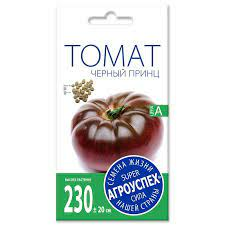 Томат ЧЕРНЫЙ ПРИНЦ средний 0,1г (Россия)