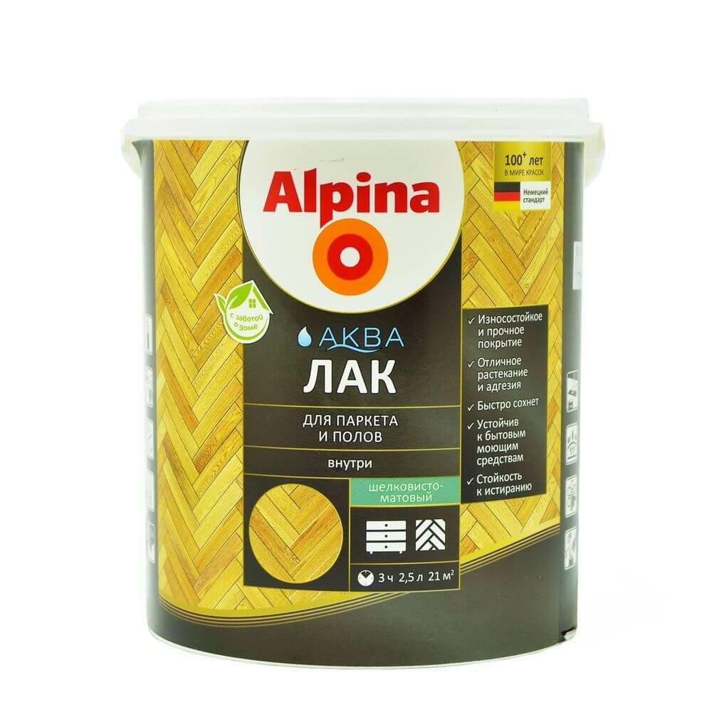 Лак Alpina Aква для паркета и полов (Беларусь)