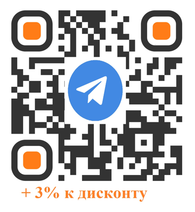 Скидка по QR-коду +3% к вашему дисконту! Скидка по QR-коду +3% к вашему дисконту!