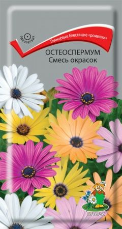 Остеоспермум Смесь окрасок (ЦВ) 0,1г (Россия)