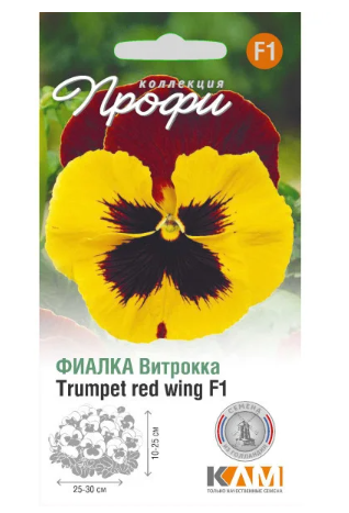 Фиалка Виола Виттрока Трумпет Ред Винг F1 10шт (Италия)