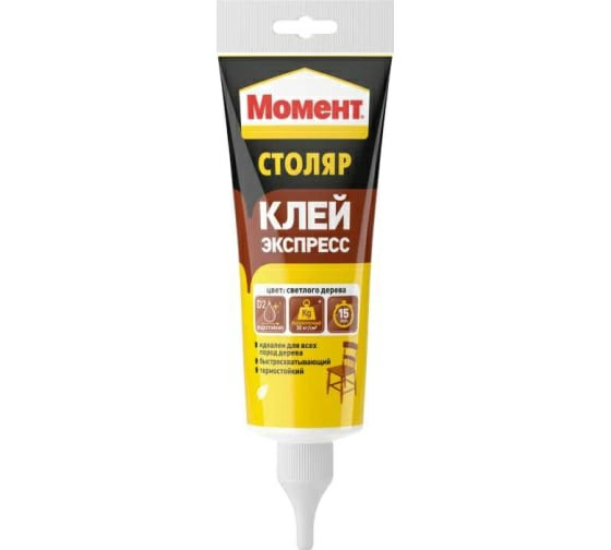 Клей момент водно-дисперсионный экспресс Столяр 125г (Россия)