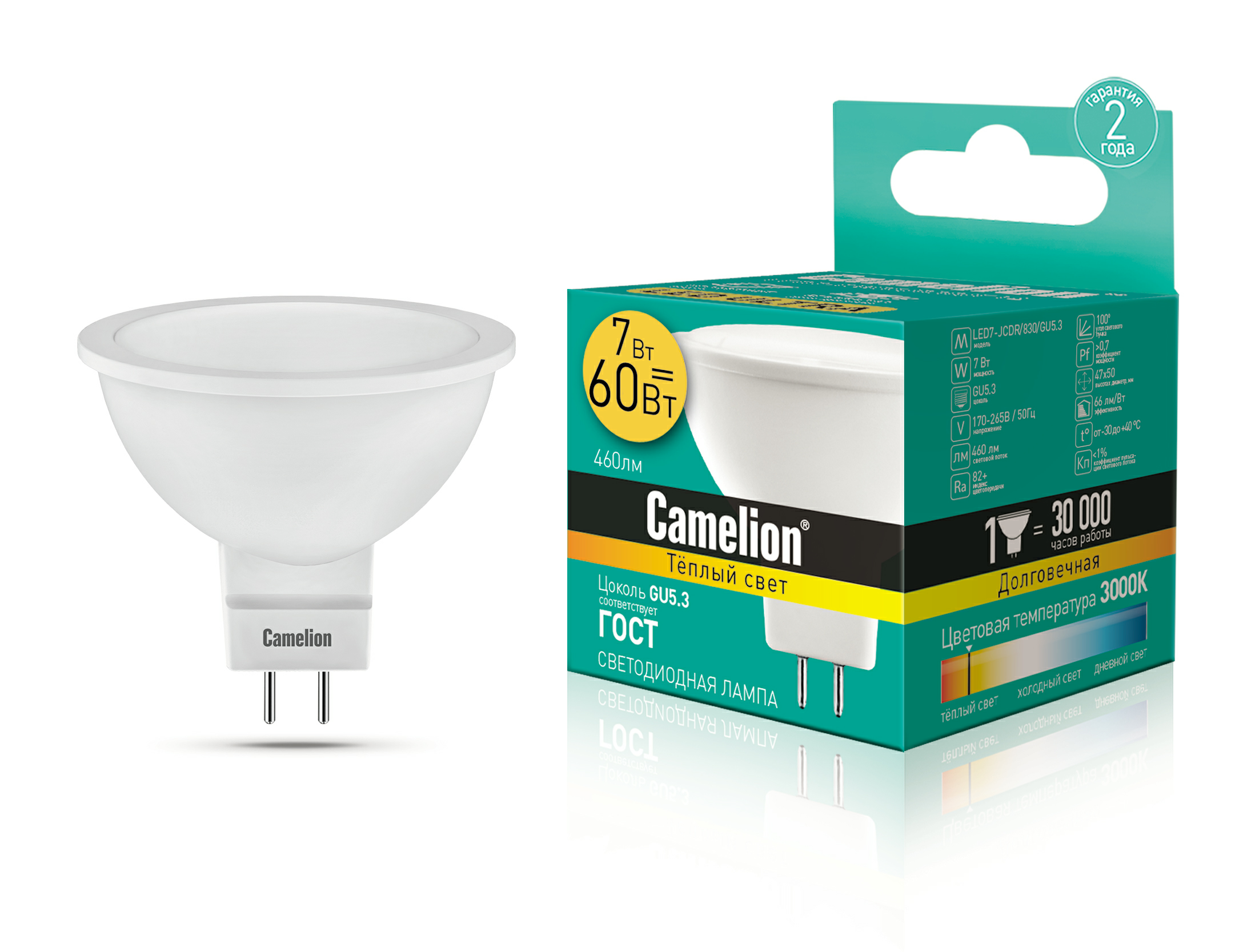 Camelion LED7-JCDR/830/GU5.3 лампа светодиодная (Китай)