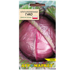 Капуста краснокочанная Гако, 0,5 г (Польша)