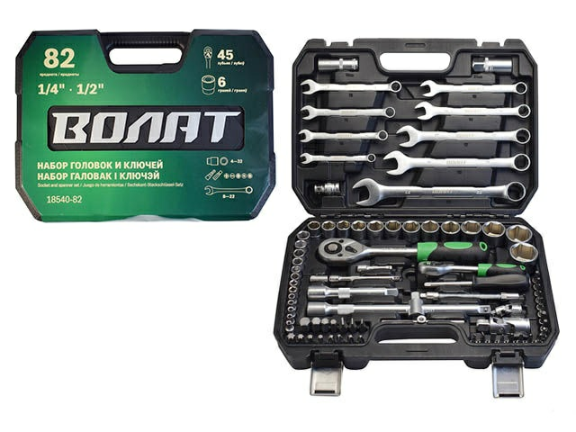 Набор головок и ключей 82 предмета  Волат 18540-82 (Китай) 