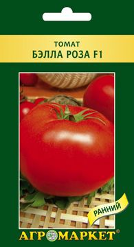 Томат Бэлла Роза F1, 10 шт (Франция)