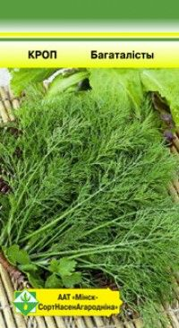 Укроп Богатолистный 2г (Беларусь)