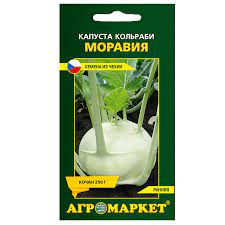 Капуста кольраби Моравия 0,5г (Чехия)
