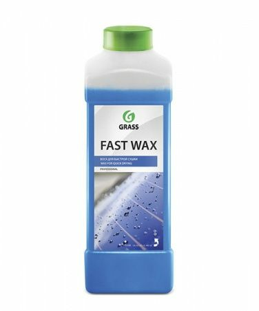 Воск холодный GraSS Fast Wax быстрая сушка 1л (Германия)