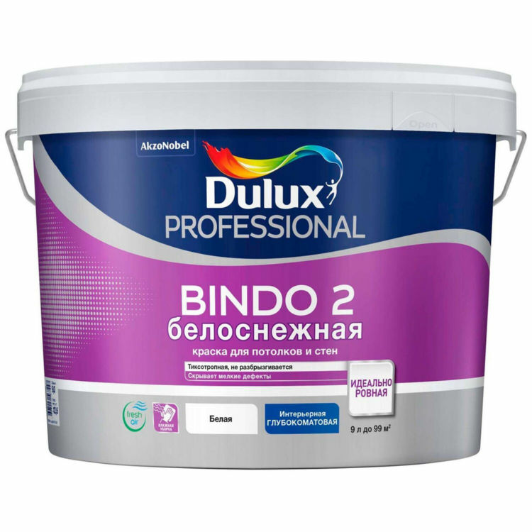 Краска DULUX Prof Bindo 2 белоснежная глубокоматовая для потолков (Россия) в Борисове