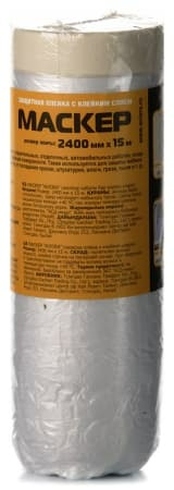 Маскер с клейким слоем Aviora 2400мм/15м (Китай) в Борисове