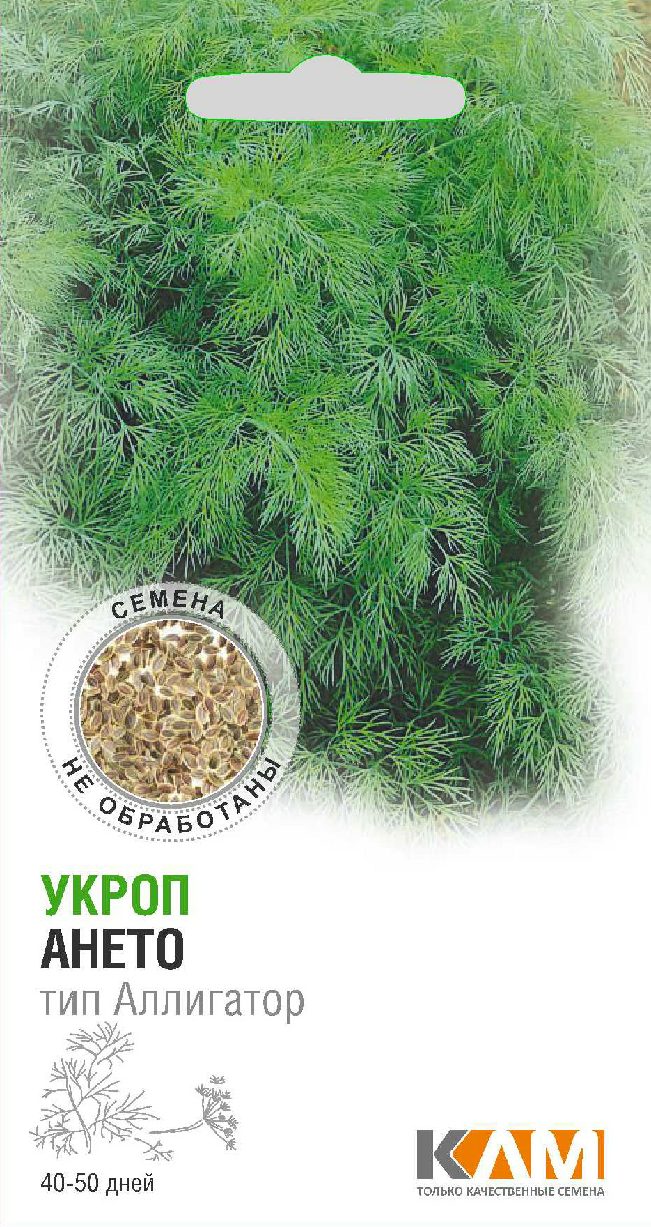 Укроп Ането 1г (Италия)