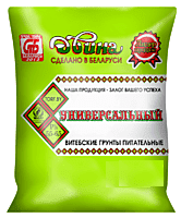 Грунт питательный универсальный 55л