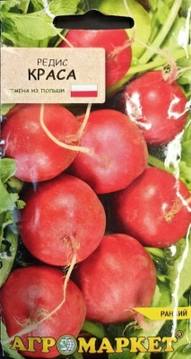 Редис Краса 2г (Польша)