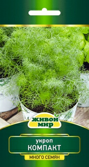 Укроп Компакт (W. Legutko) 5 г (Беларусь)