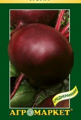 Свекла столовая Кардил F1,1 г (Австрия)