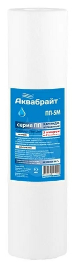 Картридж фильтрующий  АКВАБРАЙТ 5мкм ПП-5 М