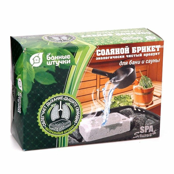 Соляной брикет 14,5*10,5*5 см (1300г) для бани и сауны