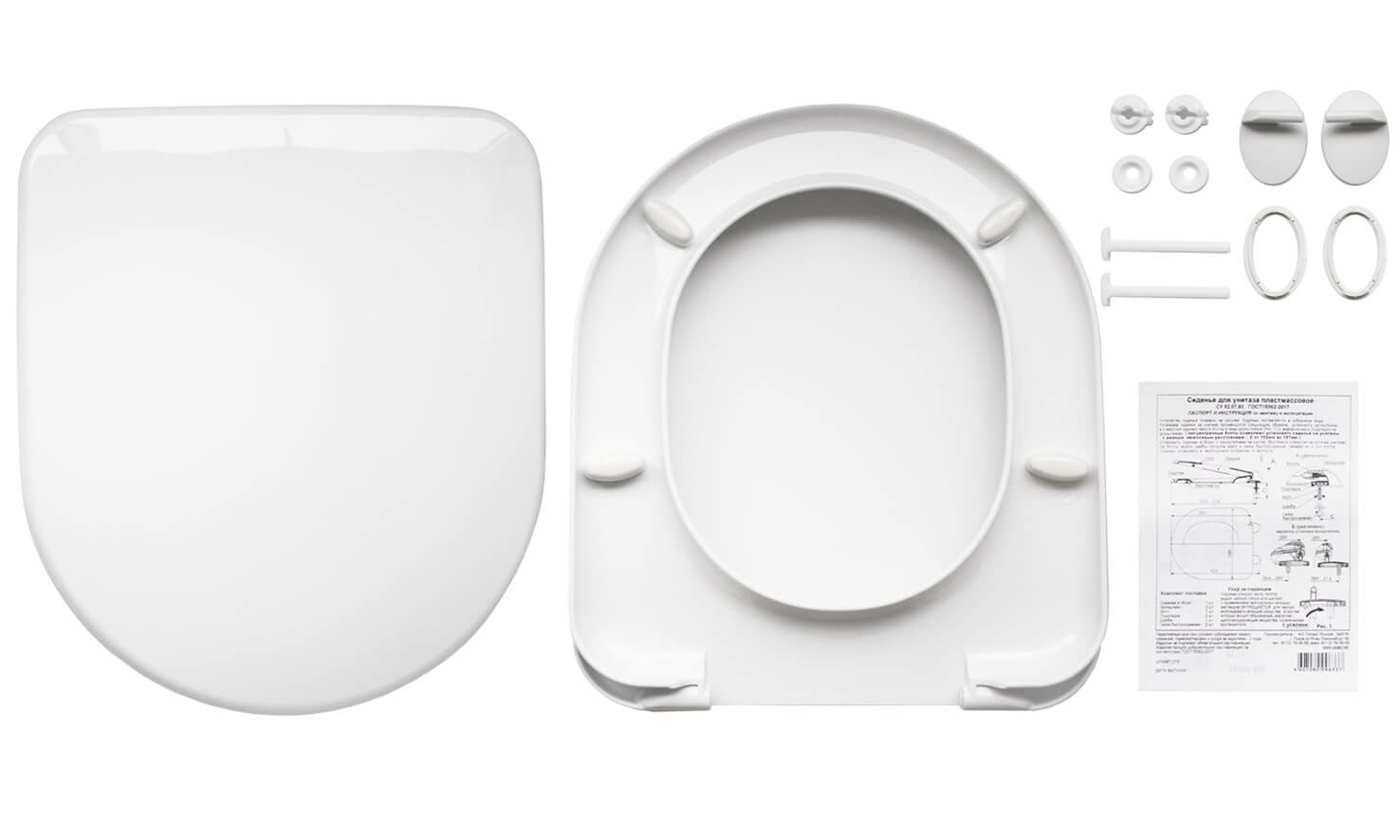 Сиденье СУ 63.07.80